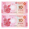 2013 Year of the Snake Zodiac Commemorative Coin Stamps Macau Zodiac Versus Banknote Family Portrait Packaging Rating