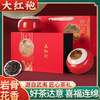 Ximing New Tea Strong Fragrance Premium Authentic Wuyi Rock Tea Dahongpao Tea Exquisite Ceramic Gift Box Holiday Gift Randomly