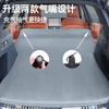 Xia Ke Brothers Ideal L7 Car Bed SUV Trunk Mattress Self-driving Tour Camping Travel Bed Automatic Inflatable Bed Gray