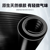 Zuoyou Zhonggong High Voltage Insulating Rubber Mat Power Distribution Room Rubber Mat Insulating Floor Mat Black Striped Model Length 10m* Width 1m* Thickness 10mm 35KV