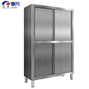 Chixing stainless steel four-door kitchen cupboard cabinet 150*50*180cm