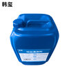 Hanxi platform cleaning agent 25kg/barrel