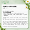 Huirun (SUPER MiLD) green field aromatic hair conditioner 600ml herbal moisturizing hair care smoothing conditioner JD.com self-operated popular products