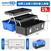 Chint Tool Box Empty Box Home Storage Box Multifunctional Folding Electrical Box Vehicle Repair Tools Thickened Suitcase 19-inch Thickened Folding Metal Buckles Industrial Grade