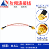 Dongfang Xupu RF connecting cable MMCX curved male to SMA female through wall waterproof RG316-MMCX-JW/SMA-KY RG316-MMCX-JW/SMA-KY (waterproof ring) 0.2m