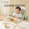October Crystal Disposable Placemats, Children's Tablecloths for Eating Out, Portable 20 Pieces, Animal Paradise