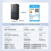Midea cross-door four-door first-class energy-efficiency smart dual-frequency air-cooled, frost-free and odor-free dual-system household refrigerator 505-liter dual-system MR-531WSPZE gray