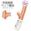 EROCOME simulated cock, dildo, penis, adult sex toy, special female sex device, extra large vaginal high-end toy
