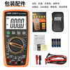 Victory Instrument (VICTOR) high-precision digital multimeter four-and-a-half-digit multimeter for home use with backlight frequency conductivity VC9807A+