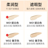 PROYA liquid foundation, oil-controlling, concealer, moisturizing, long-lasting, non-removing, dry skin, oily skin, affordable flagship model for female students, fair/yellowish, dry skin/combination dry skin, porcelain white