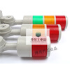 Yue Changsheng multi-layer warning light LED waterproof signal indicator alarm fault machine tool lighthouse two-color sound and light 12V24V220 two layers (red and green) flashing band called 12V three layers
