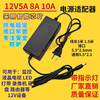12V3A/5A/12V6A/12V8A power adapter LCD display universal switching monitoring power supply F 12V3A (cable length one meter)
