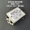 YUNSANDA power filter 220v AC emi filter power purifier anti-interference CW4L210A CW4L2-10A-T insert interface