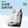 Besbet Growth Size Child Safety Seat 3-12 Years Old Baby Car Car i-Size Cardamom Powder