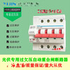 Yijin YJB2-125GQ/4P100A photovoltaic power generation grid-connected automatic reclosing switch over- and under-voltage protector 125A 4P