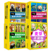 Malt Master Little Koala Dot Reading Pen Matching Book National Geographic Popular Science English Graded Reading English Enlightenment Learning Book Foreign Language Graded Reading Classic IP National Geographic Ladder Graded Reading Some Contains Dot Reading Pen Level 1+2+3+4
