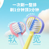 Sweetrip children's toothbrush with soft bristles on three sides, 3-6-12 years old, U-shaped brushing artifact, triple efficiency, three-sided cleaning, purple + gray, suitable for 3-12 years old, 2 pieces