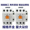 LS replaces 220V AC contactor GMD/GMC(D)-9/12/18/22/32/40/50/65/75 GMC-220 AC220V