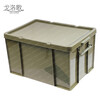 Goluoge Xinjun green turnover box plastic storage box storage and storage transport box 44*33*25cm
