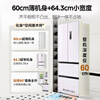 Hualingmei's 400L French multi-door 60cm ultra-thin zero-embedded first-class energy efficiency dual-frequency clean odor air-cooled frost-free household refrigerator HR-419WUFPZ national subsidy