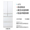 Hitachi (HITACHI) 617L multi-door refrigerator imported from Japan, ultra-large capacity, dual-cycle vacuum preservation, automatic ice making, dormancy preservation, crystal white R-HW620RC, national subsidy