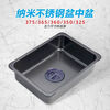 Yunmian thickened 304 stainless steel sink drain basket washbasin filter single-slot double-slot basin mid-basin kitchen rack Black King Kong */Plastic Black 348*25
