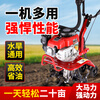 Shennong micro tillage machine, small agricultural gasoline rotary tiller, Zongshen power tiller, weeding machine, ditching tillage machine, tiller, Zongshen 150 power + loosening wheel + weeding machine