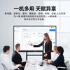 Baoguan multimedia teaching all-in-one touch screen kindergarten education training electronic whiteboard conference tablet school large screen classroom interactive interactive smart touch 75-inch video conferencing touch Android 8+128
