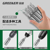 Greener (GREENER) electric wrench household socket head deepened inner hexagon lengthened and deepened wind batch sleeve hand electric drill self-tapping bit head
