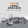 LIXIL sink short stainless steel sink 3D embossed multi-functional 304 stainless steel multi-accessories water stop cover