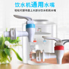 Xingheng Meng Water Dispenser Faucet Accessories Water Dispenser Outlet Accessories Water Dispenser Spout Switch Midea Water Dispenser Accessories Hot and Cold Spouts (Pair)