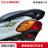 LINHAI Fuxi Linhai 110 EFI National IV LH11015 Fuyuan Qiaoge scooter complete vehicle delivery super fuel-efficient white online suggested retail price 5980