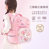 Hello Kitty Kuromi School Bag Elementary School Girls Grade 3, 2, and 1 Girls Spine Protection and Burden Reduction Children's Melody 651A Powder