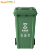 Supercloud 240L outdoor large trash can, large trailer type with cover, sanitation commercial hotel kitchen waste classification thickened large capacity plastic outdoor property green kitchen waste