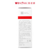 Winona soothing and moisturizing special care essence 30ml repair and hydrating skin care products cosmetics New Year