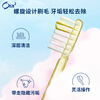 Haole Teeth (Ora2) toothbrush triangle spiral (medium hair) small brush head for deep cleaning, can brush tongue coating, colors are shipped randomly