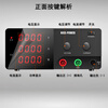 KUAIQU high-power program-controlled adjustable DC regulated power supply 30V60V150V programmable power supply high-precision adjustable power supply R-SPS1530 15V30A450W