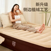 Bestway inflatable bed home double heightened and thickened inflatable mattress backrest floor indoor air bed
