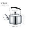 SUPOR kettle gas 304 stainless steel chime kettle gas general purpose open flame special 5L