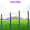 MORTEN SOLUM Horizontal Bars Parallel Bars Uneven Bars Outdoor Outdoor School Home Community Square Outdoor Fitness Equipment Path Two Uneven Bars