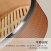 Steaming Shangmei steamer stainless steel soup pot steamer thickened double bottom steamer bamboo gas induction cooker universal pot household 32cm soup pot + bamboo steamer 3 cages 1 lid 30cm