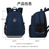 Edison inventor primary school bag boy spine protection and burden reduction 3-6 grade large capacity middle school student backpack 311#-2 blue