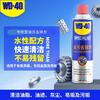 WD-40 rust removal, lubrication, dehumidification and rust inhibitor, screw loosening agent, wd40 anti-rust oil, electrical appliance cleaning oil stain remover, lubricating oil maintenance, oil stain remover 450ml