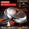 Olodo glass pot lid with instant visibility, transparent wok, frying pan lid, steamer lid, soup pot lid, hot pot lid, thickened pot lid, explosion-proof, 40cm, fully see-through, with 2 handles
