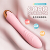 WoSe vibrator, special sex product for women, vibrator, vaginal toy, pleasure device, advanced penis self-defense toy