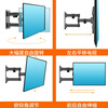 Beishi TV Bracket Wall Mounted TV Mount Telescopic Bracket 180 Degree Rotating Wall Mount Universal Suitable for Hisense Sony Samsung Skyworth Coolkai TCL and other TV Mounts 32-70 inches 180-degree rotation within 70 inches