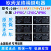 -1114P-FD-US DC24V 5V 1174P-FD-US Omron relay 2114P DC12 G6B-2114P-US (6 pins 5A) DC24V