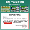 Tianmei Jian Jie Er Brand Colostrum Capsules Bovine Colostrum Immunoglobulin Children Enhance Immunity and Improve Resistance 120 capsules * 1 box Challenge to quickly improve immunity