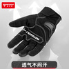 MOTOWOLF motorcycle riding gloves summer breathable carbon fiber protective shell for men and women touch screen motorcycle equipment for all seasons