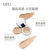 Jianchu Concealer Three-Color Liquid Pen Covers Facial Spots, Freckles, Blemishes, Acne Prints, Covers Dark Circles and Contours Concealer C01 4.2g Natural Color